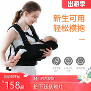 cy婴儿背带横抱式，新生儿宝宝外出简易前后两用夏季透气抱娃神器