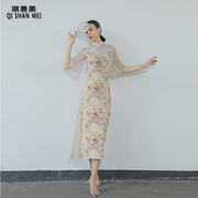 中国民族风古典舞蹈跳舞专用修身弹力旗袍身韵练功服表演出服装女