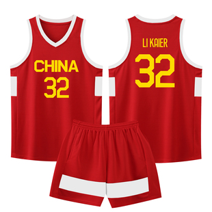 23中国队篮球服李凯尔(李凯尔，)32号崔永熙19号国家队比赛队服团购印号