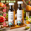 灵宝远村苹果醋零糖自然，健康酸甜发酵果汁饮料食品礼盒