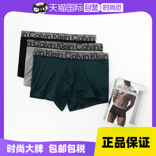 自营Calvin Klein/凯文克莱男士中腰平角内裤舒适透气礼盒装