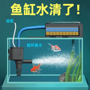 鱼缸过滤器三合一过滤设备冲氧潜水泵，上滤外置净水族箱循环泵