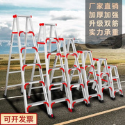 。铝合金梯工程专用2.5米梯子加厚加粗电工专用绝缘梯子踏板3米
