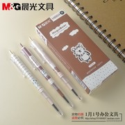 晨光MoguBear咕噜熊全针管中性笔H8904学生用简约0.5mm按动黑水笔