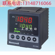 （议价）honeywell温控器DC1030CR-301000-E