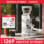 柏翠pe3766全自动咖啡磨豆机，电动定量研磨机，家用小型意式磨粉器