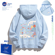 NASA联名玉桂狗女生卫衣连帽秋季2024小众设计可爱雾霾蓝外套