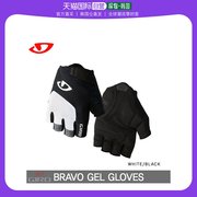 韩国直邮girogiro斑马纹胶，半手套白色，黑色bravogelglov