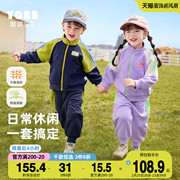 懿琪宝贝宝宝套装春秋女童运动服外套婴儿春季童装男儿童衣服春装