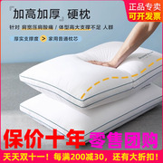 博洋枕芯家用加高加厚枕头可水洗全棉双人护颈枕成人防螨枕芯对装