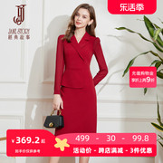 高级感红色西装连衣裙女2024春季新年西服长裙正式场合裙子