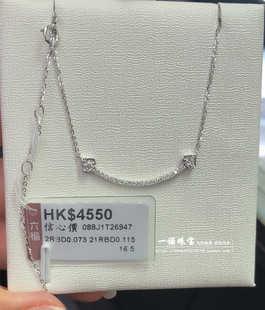 香港六福珠宝18k玫瑰，金白金(金白金)花朵微笑笑脸一体套链钻石项链