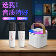 跨境Y1线蓝牙音箱户外迷你家用k歌小麦克风话筒音响other/其他 无