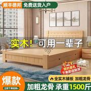 0c实木床1.8米松木床双人1.5米简约现代经济型出租房1米简易单人