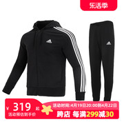 Adidas阿迪达斯运动套装男2024春季运动服两件套外套长裤