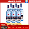 红星蓝瓶二锅头绵柔8纯粮清香型纯粮白酒43度750ml*6瓶北京总厂产
