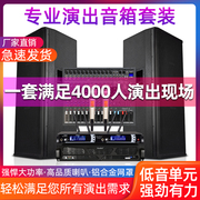 SRX725单双15寸带轮专业全频音箱715KTV演出酒吧婚庆户外HIFI音响