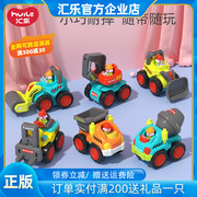 汇乐宝宝消防工程车惯性，车儿童小汽车挖掘机，铲车男孩1套装3岁玩具