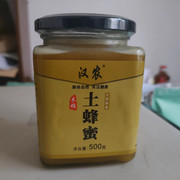 秦岭土蜂蜜农家中蜂割汉农木桶百花蜜结晶蜂蜜500克陕西汉中