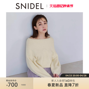 snidel2024春夏甜美一字，领露肩灯笼袖宽松针织衫swnt241038