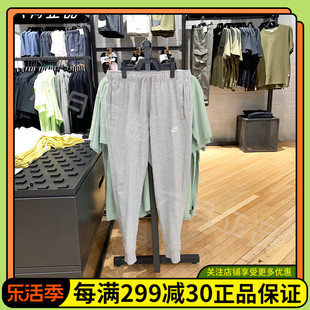 NIKE耐克男裤子秋季休闲小脚裤针织透气长裤 BV2763-063-010