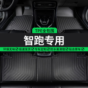 TPE适用起亚智跑脚垫汽车全包围悦达起亚专用全车地毯18款 主驾驶