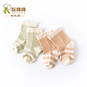 有机棉婴儿袜子春秋季彩棉新生儿初生宝宝，松口袜中筒袜四季0-3岁