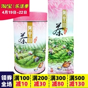 台湾特级山金萱茶冻顶，乌龙茶高山茶叶清香型150克