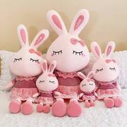 2023可爱love兔子公仔毛绒玩具粉色长耳朵兔布娃娃玩偶抱枕女