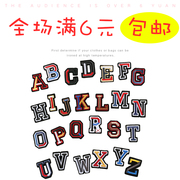 彩色26个字母英文字母布贴儿童宝宝名字记号个性补贴创意小号补丁