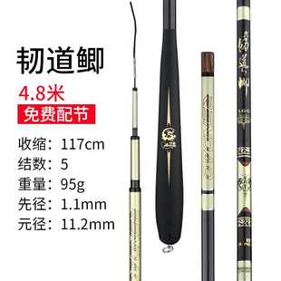 高档日本极细鲫鱼竿3.6米超轻超细鲫杆5.4米台钓竿钓鱼竿手杆