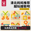蒙氏百变套柱玩具早教益智教具拼装板幼儿拼图儿童女孩积木3一6岁