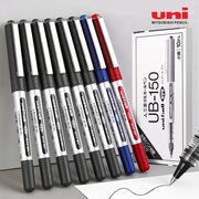 盒装日本uniball三菱黑科技中性笔，ub-150直液式走珠笔，0.5水性签字0.38黑色刷题笔snowwhite笔
