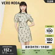 Vero Moda奥莱连衣裙子春秋甜美收腰新中式旗袍风短裙