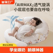 新生婴儿喂奶斜坡垫防吐奶斜坡枕躺靠喂奶神器哺乳枕头睡眠保护