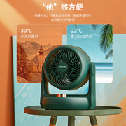 奥克斯取暖器暖风机迷你小型家用电暖气节能省电电暖气塔式摇头