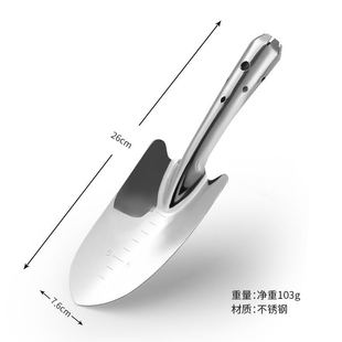 不锈钢小铲子园艺园林工具铁锹铁铲多肉种植栽花种菜户外挖土花铲