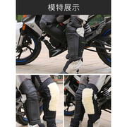 骑摩托车护膝冬季保暖男女骑行电动车电瓶车防寒护腿真皮羊毛护具