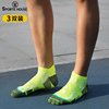 sport'shouse，运动之家男士马拉松压缩跑步袜速干薄款运动袜子