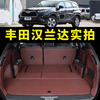 2023款丰田汉兰达后备箱垫子五座七座汉兰达，专用汽车尾箱垫全包围