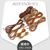 牛皮绳diy皮绳真皮绳项链绳，编织手工饰品，配件材料圆形扁形粗绳子