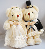 3蕾丝结婚熊婚纱(熊婚纱)熊，泰迪熊玩具公仔情侣，熊结婚(熊结婚)礼物婚车装饰