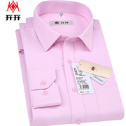 开开衬衫春季男士长袖淡粉色青年伴郎婚礼服打底条纹粉红色男衬衣