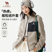 骆驼女装夹克摇粒绒外套2024秋冬新款加绒加厚保暖情侣同款抓绒衣