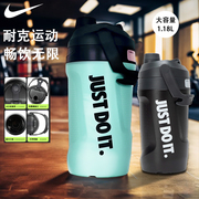 Nike耐克水杯 运动水壶健身跑步大容量杯子户外旅游徒步轻便水杯