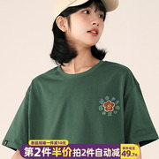 小花朵绿色短袖，t恤女夏季纯棉简约半袖2024纯色打底宽松上衣