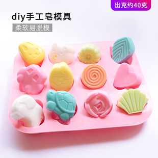 diy手工皂模具 巧克力模具 冰格 神皂小样磨具 烘焙模具小动物