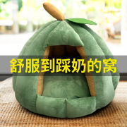 猫窝冬季保暖封闭式南瓜窝加厚宠物，窝猫屋四季狗狗窝冬天宠物用品