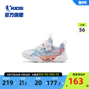 商场同款中国乔丹小童运动鞋，鞋子2024春秋儿童网面女童跑步鞋