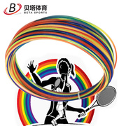 匀发买三绚丽彩虹网球拍线12米弹性软线1.30耐打网线网球拍软
